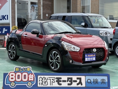 コペン(ダイハツ)中古車 全体
