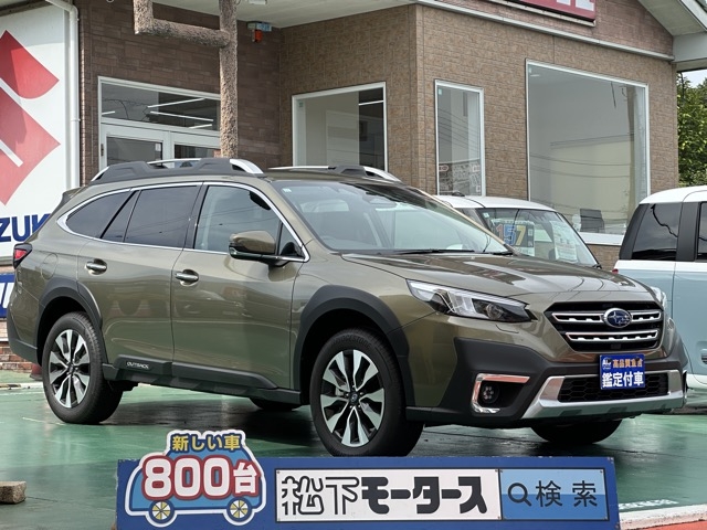 レガシィアウトバック(スバル)中古車全体拡大