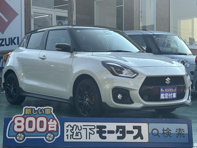 スイフトスポーツ(スズキ)登録済未使用車全体拡大