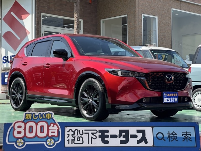CX-5(マツダ)中古車全体拡大