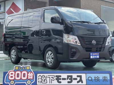 キャラバン(ニッサン)登録済未使用車 全体