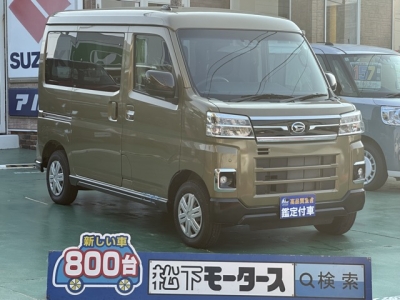 アトレー(ダイハツ)届出済未使用車 全体