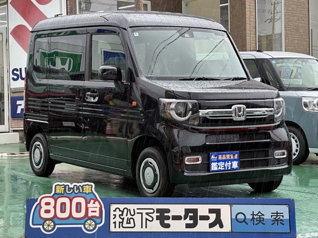 N-VAN(ホンダ)届出済未使用車全体拡大