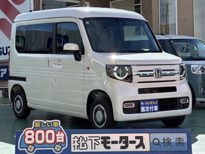 N-VAN(ホンダ)届出済未使用車 全体