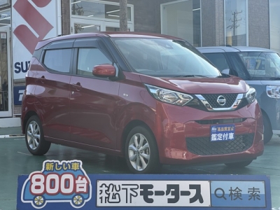 デイズ(ニッサン)中古車 全体