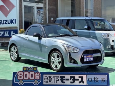 コペン(ダイハツ)中古車 全体