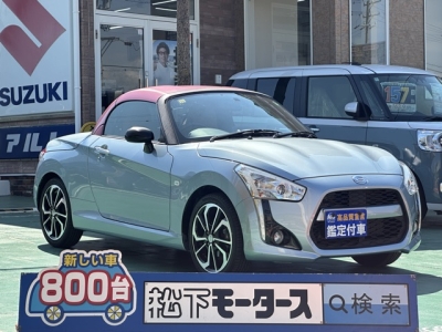 コペン(ダイハツ)中古車 全体