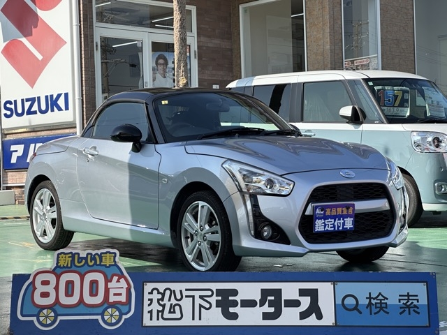 コペン(ダイハツ)中古車全体拡大
