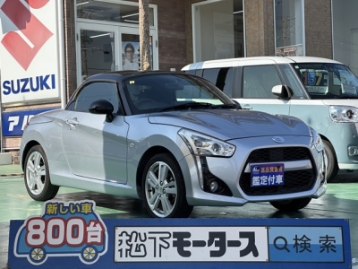 コペン(ダイハツ)中古車 全体