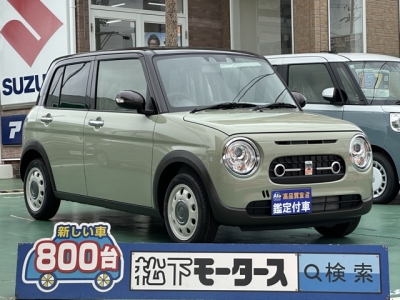 ラパンLC(スズキ)届出済未使用車 全体