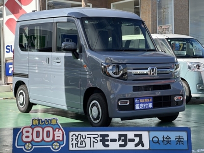 N-VAN(ホンダ)届出済未使用車 全体