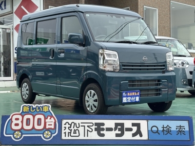 NV１００クリッパー(ニッサン)中古車 全体
