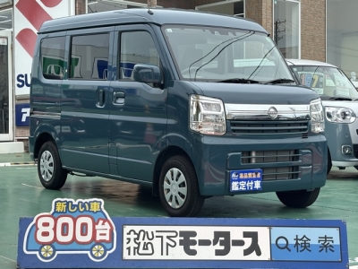 NV１００クリッパー(ニッサン)中古車 全体