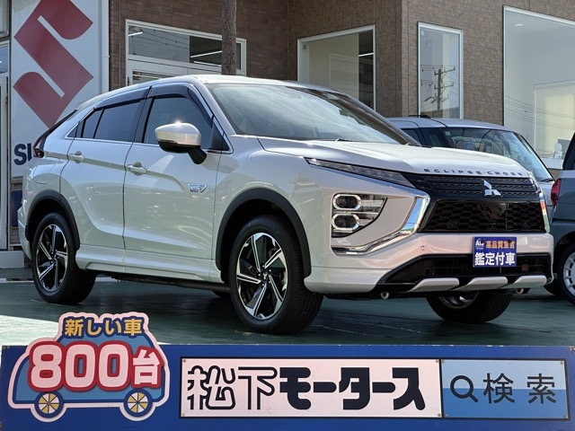 エクリプスクロスPHEV(三菱)中古車全体拡大
