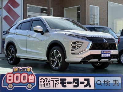 エクリプスクロスPHEV(三菱)中古車 全体