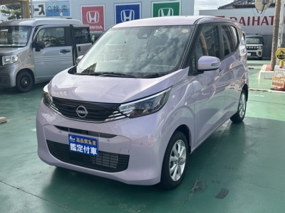 デイズ(ニッサン)中古車 前方