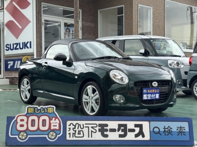 コペン(ダイハツ)中古車 全体