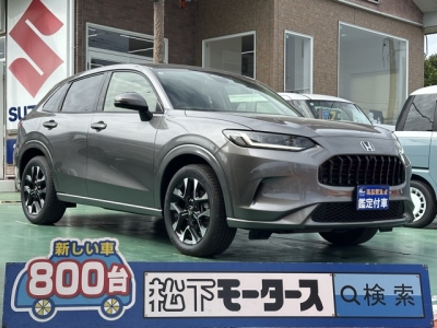ZR-V(ホンダ)登録済未使用車 全体
