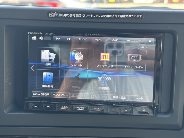 GRヤリス(トヨタ)中古車 18
