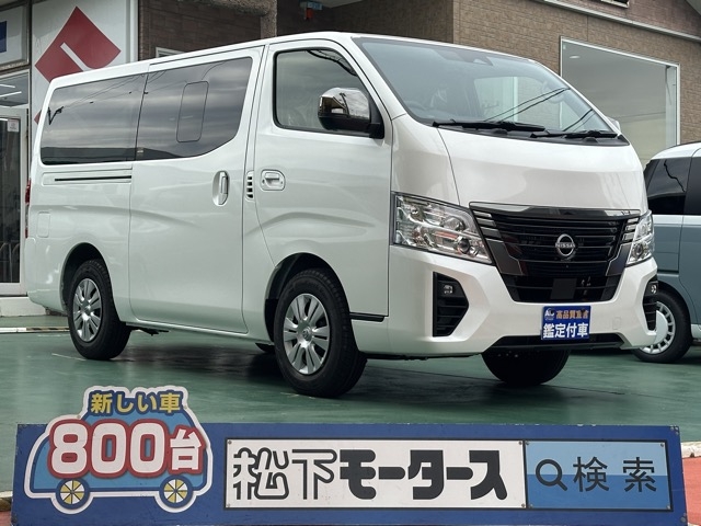 キャラバン(ニッサン)登録済未使用車全体拡大