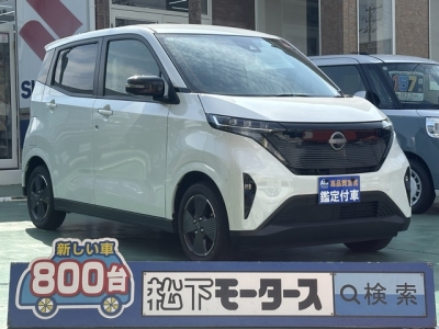 サクラ(ニッサン)ディーラ-試乗車 全体