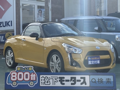 コペン(ダイハツ)届出済未使用車 全体