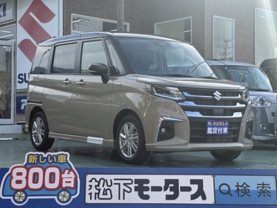新型ソリオ(スズキ)登録済未使用車 全体