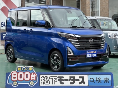 新型ルークス(ニッサン)中古車 全体