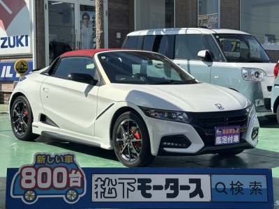 S660(ホンダ)中古車 全体