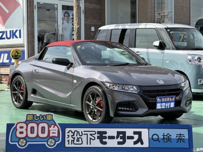 S660(ホンダ)中古車 全体