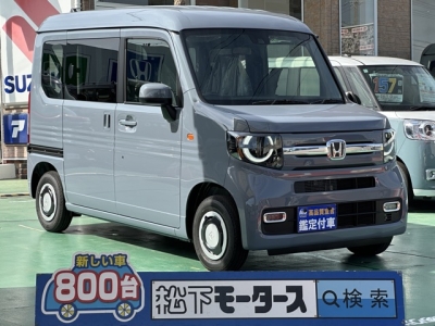 N-VAN(ホンダ)届出済未使用車 全体
