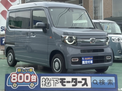 N-VAN(ホンダ)届出済未使用車 全体