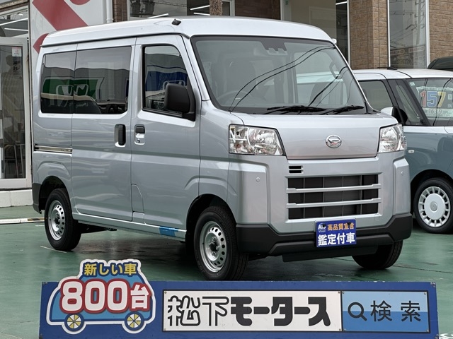 ハイゼットカーゴ(ダイハツ)届出済未使用車全体拡大