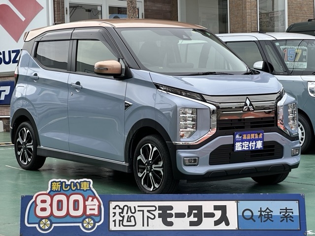 ekクロス(三菱)レンタＵＰ全体拡大
