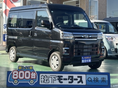 アトレー(ダイハツ)届出済未使用車 全体