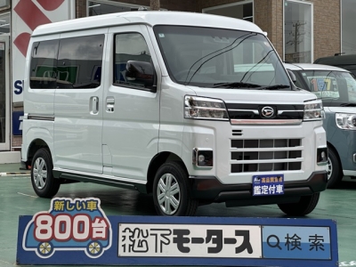 アトレー(ダイハツ)届出済未使用車 全体