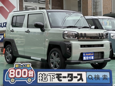 タフト(ダイハツ)届出済未使用車 全体