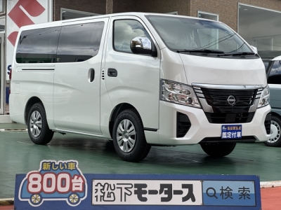 キャラバン(ニッサン)登録済未使用車 全体