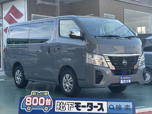 キャラバン(ニッサン)登録済未使用車全体拡大