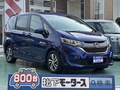フリード(ホンダ)中古車 全体