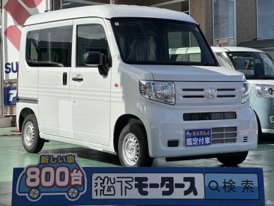 N-VAN(ホンダ)届出済未使用車 全体