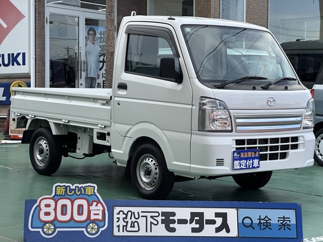 スクラムトラック(マツダ)中古車全体拡大