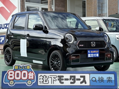 N-ONE(ホンダ)届出済未使用車 全体