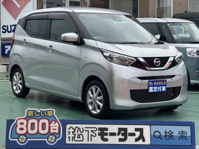 デイズ(ニッサン)中古車 全体
