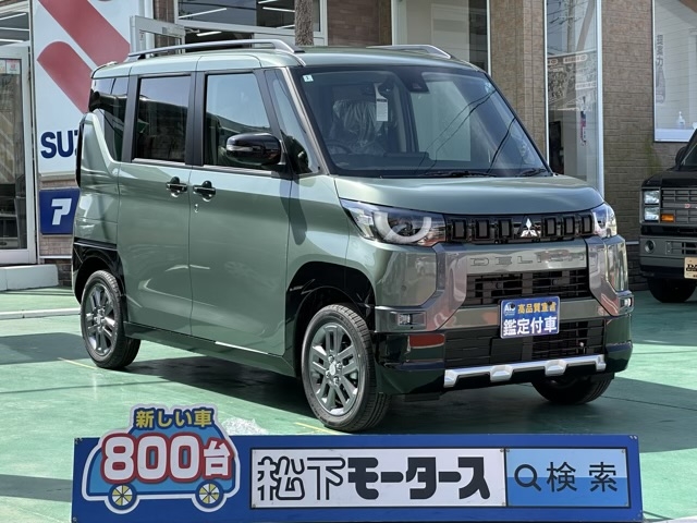 デリカミニ(三菱)届出済未使用車全体拡大