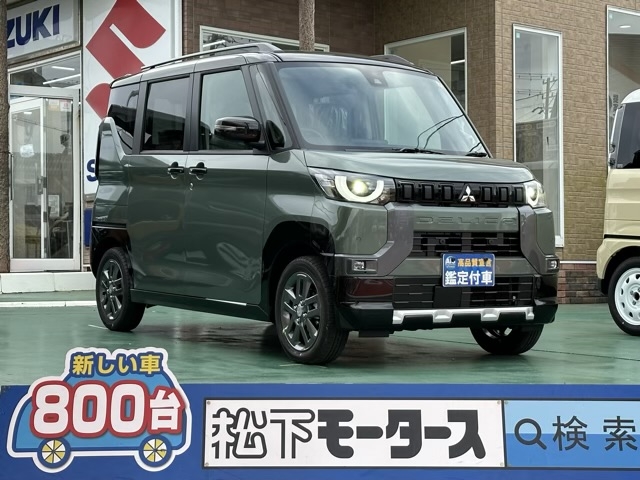 デリカミニ(三菱)届出済未使用車全体拡大