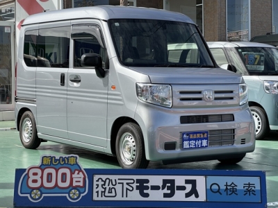 N-VAN(ホンダ)中古車 全体