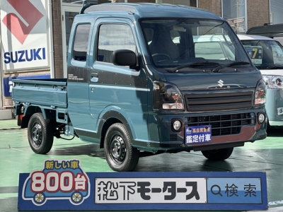 キャリートラック(スズキ)届出済未使用車 全体
