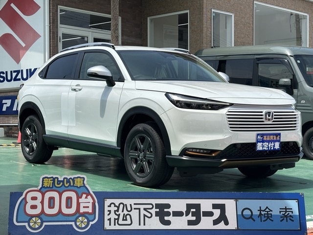 ヴェゼル(ホンダ)登録済未使用車全体拡大