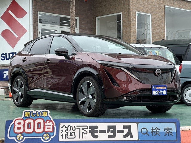 アリア(ニッサン)登録済未使用車全体拡大